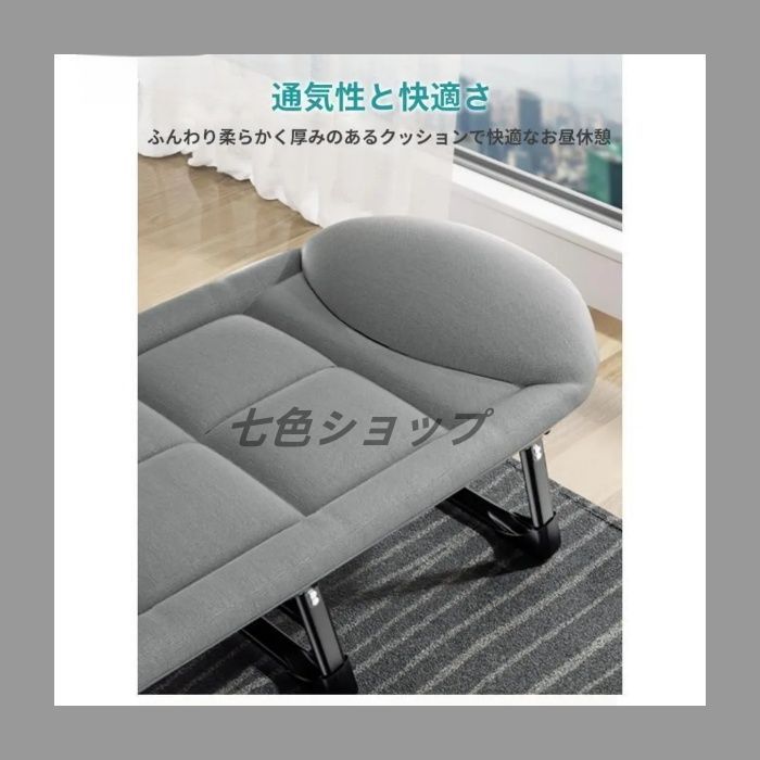 簡易ベッド