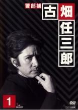 【中古】 警部補 古畑任三郎（5巻セット）1、2、3、4、5 [レンタル落ち] [DVD] 中古】 警部補 古畑任三郎（5巻セット）1、2、3、4、5 [レンタル