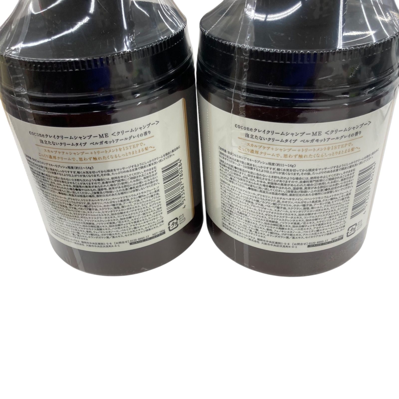 コローネ クリームシャンプー ボトル1本 400g×4個 トリートメント