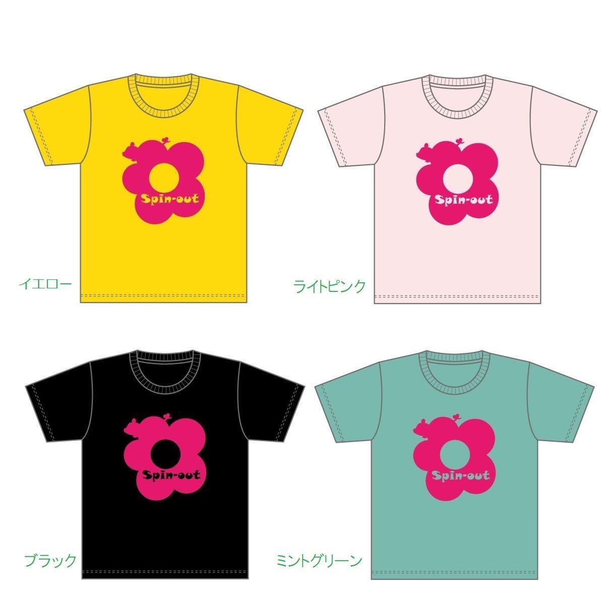 スピンアウト ドライTシャツ ピンクデイジー ブラック レディースM～XL