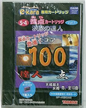 ◇ イーカラ エヌ パールホワイト e-kara N 2個セットB-3164