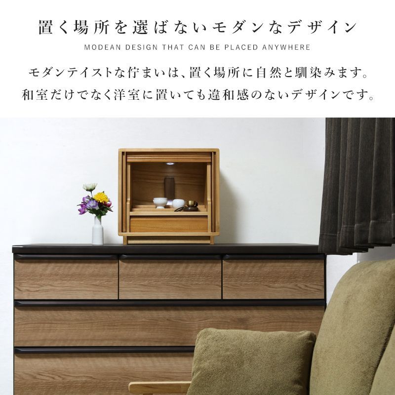 モダン