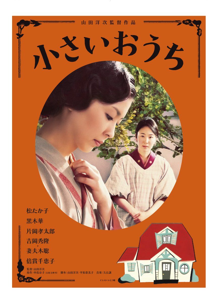しましまとらのしまじろう ちゃれんじじまの仲間たち　CD しましまとらのしまじろう アルバム第1集～ちゃれんじじまの仲間たち