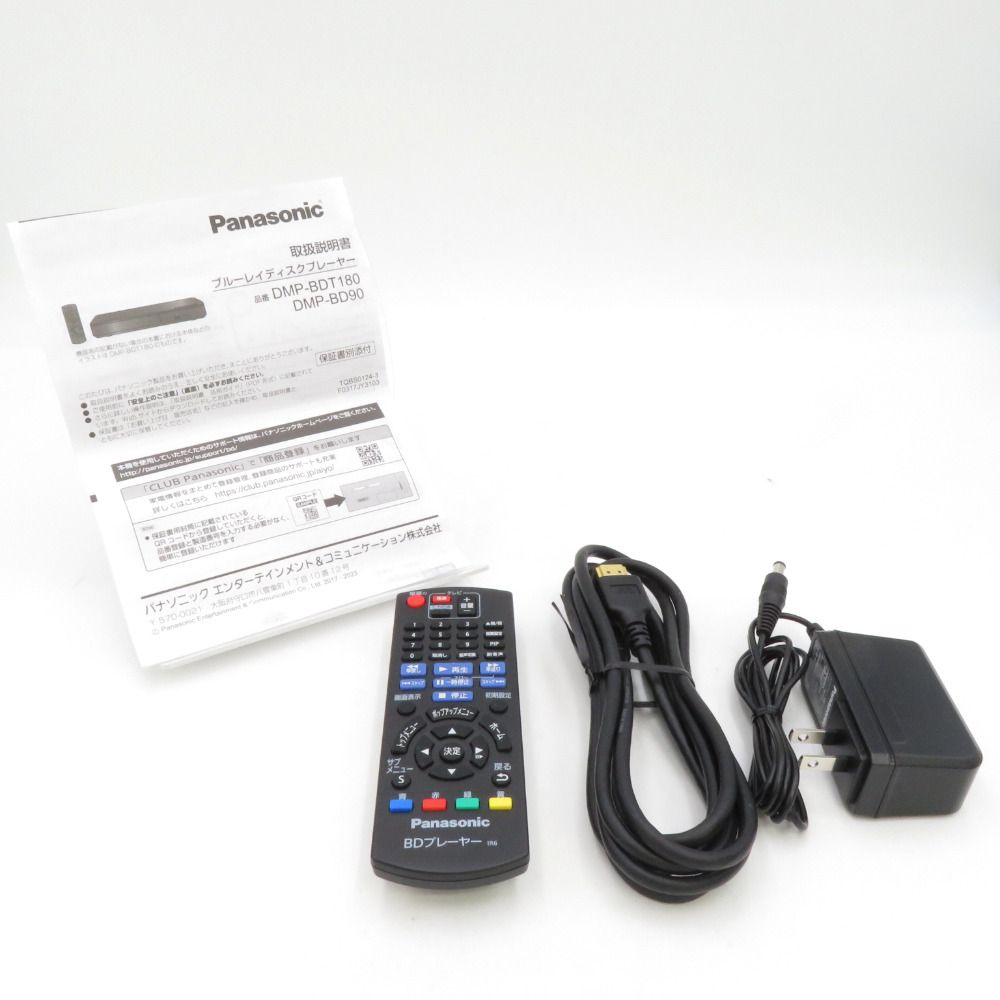 Panasonic BluRayプレイヤー DMP-BD90 2024年製（Panasonic DMP