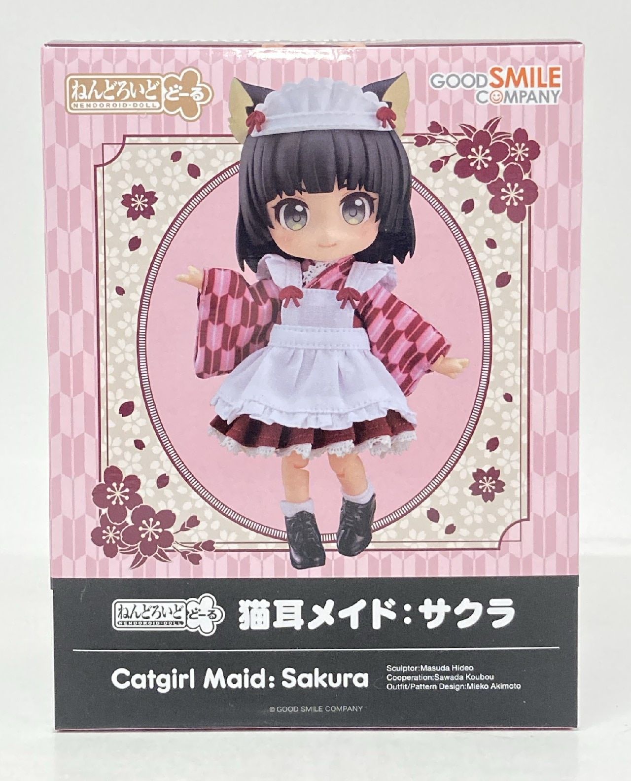 グッドスマイルカンパニー ねんどろいどどーる 猫耳メイド:サクラ