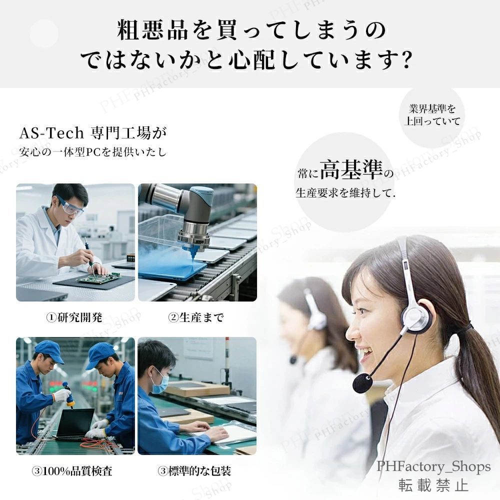 デスクトップパソコン 一体型PC office付き デスクトップPC Windows 11pro intel core i5 16GB 512GB SSD 一体型パソコン 27インチ IPS フルHD液晶 み 向け A350