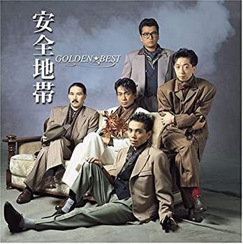 【】「未使用品」［CD］安全地帯 ゴールデン☆ベスト