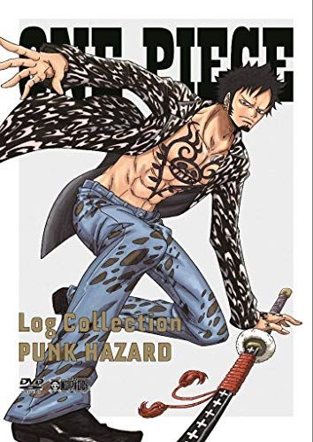 ログコレクション　punk hazard ONE PIECE Log Collection “PUNK HAZARD(初回限定版) [DVD