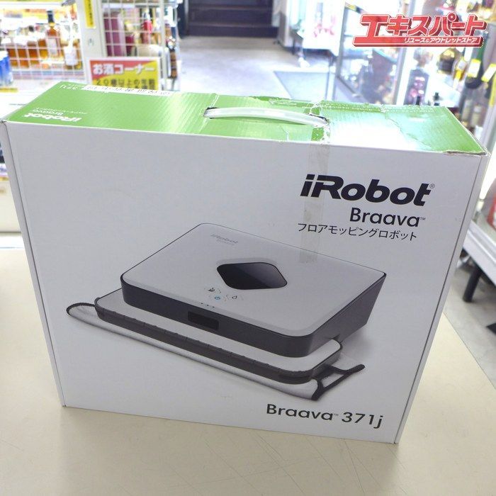 未使用品 iRobot アイロボット Braava ブラーバ 床拭きロボット