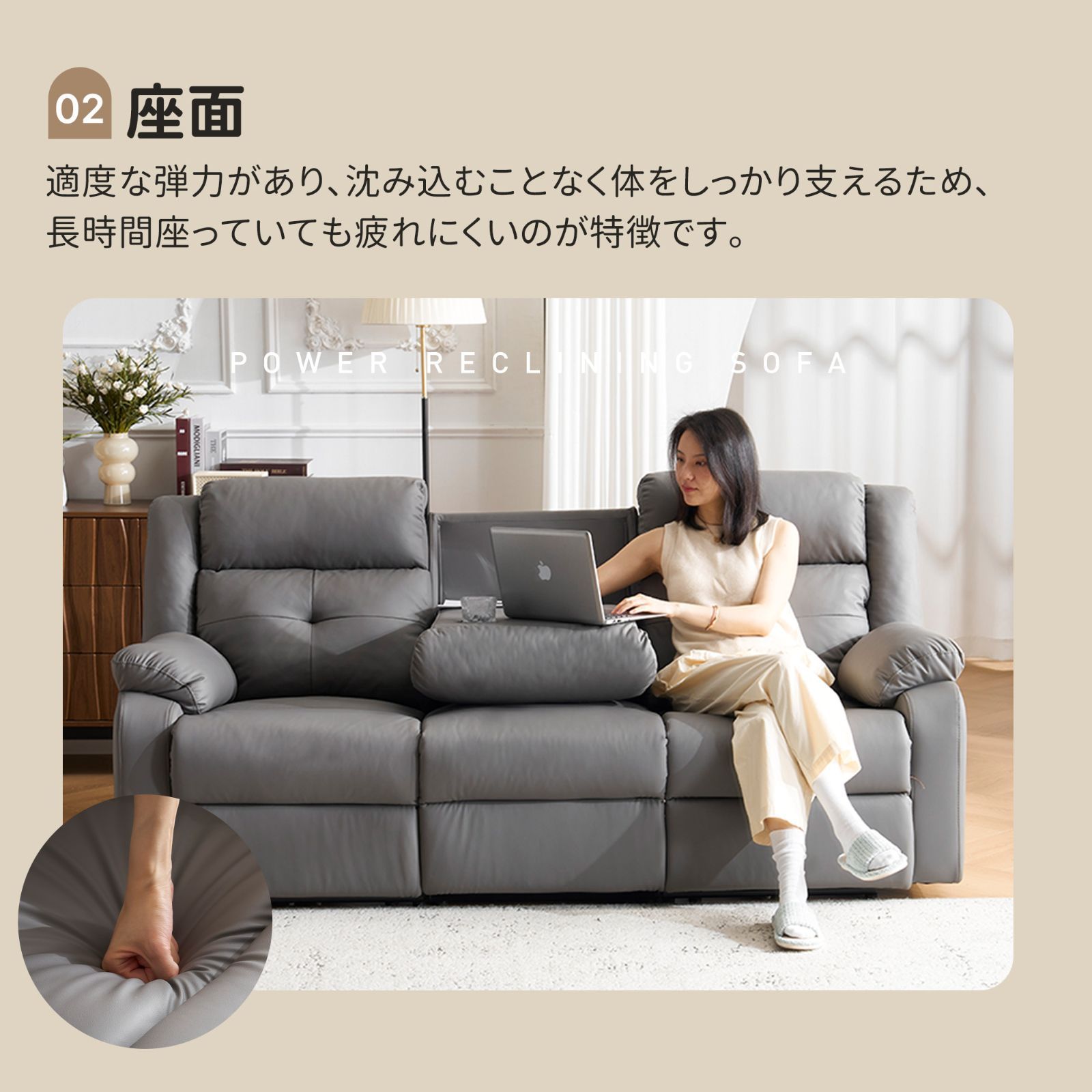 リクライニングチェア リクライニングソファ 3人掛け 電動 
