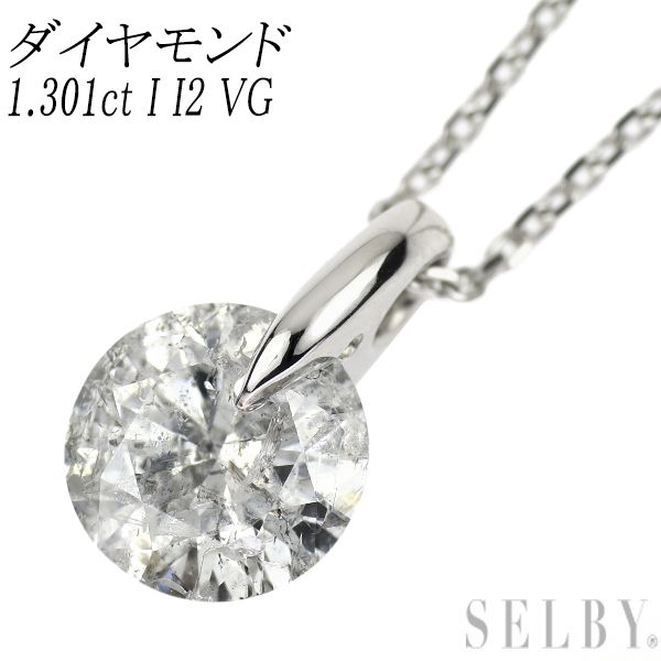 ダイヤ0.30ct Pt900/850 ５連ネックレス ジェムラインジャパン - 公式サイト - / Pt900/Pt850 H&C