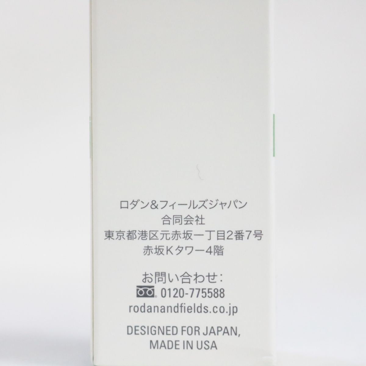 ☆新品 ロダンアンドフィールズ スーズ ミネラル プロテクター SPF30 PA+++ 日焼け止め 50mL ( 0928-n1 )