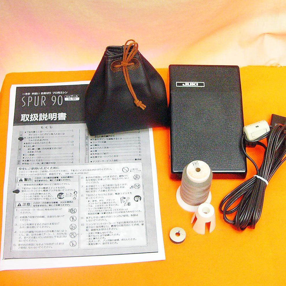◆皮もOK◆ハイパワー直線縫いミシン TL-90