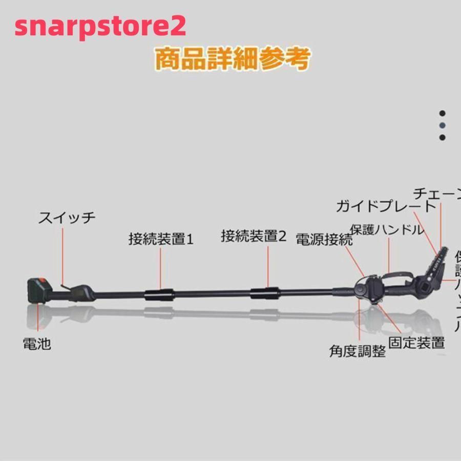 伸縮