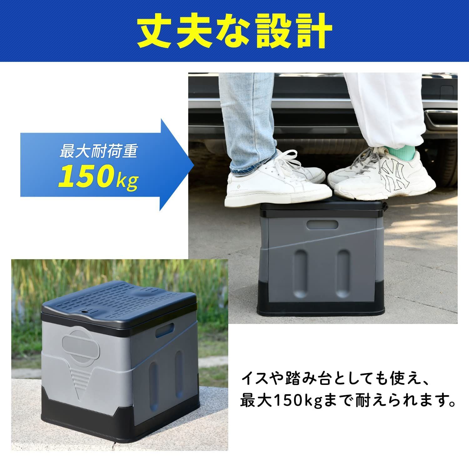 折り畳み
