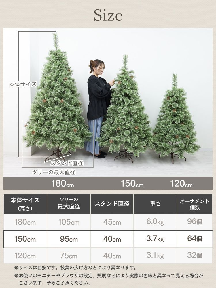 クリスマス用品 かわいい