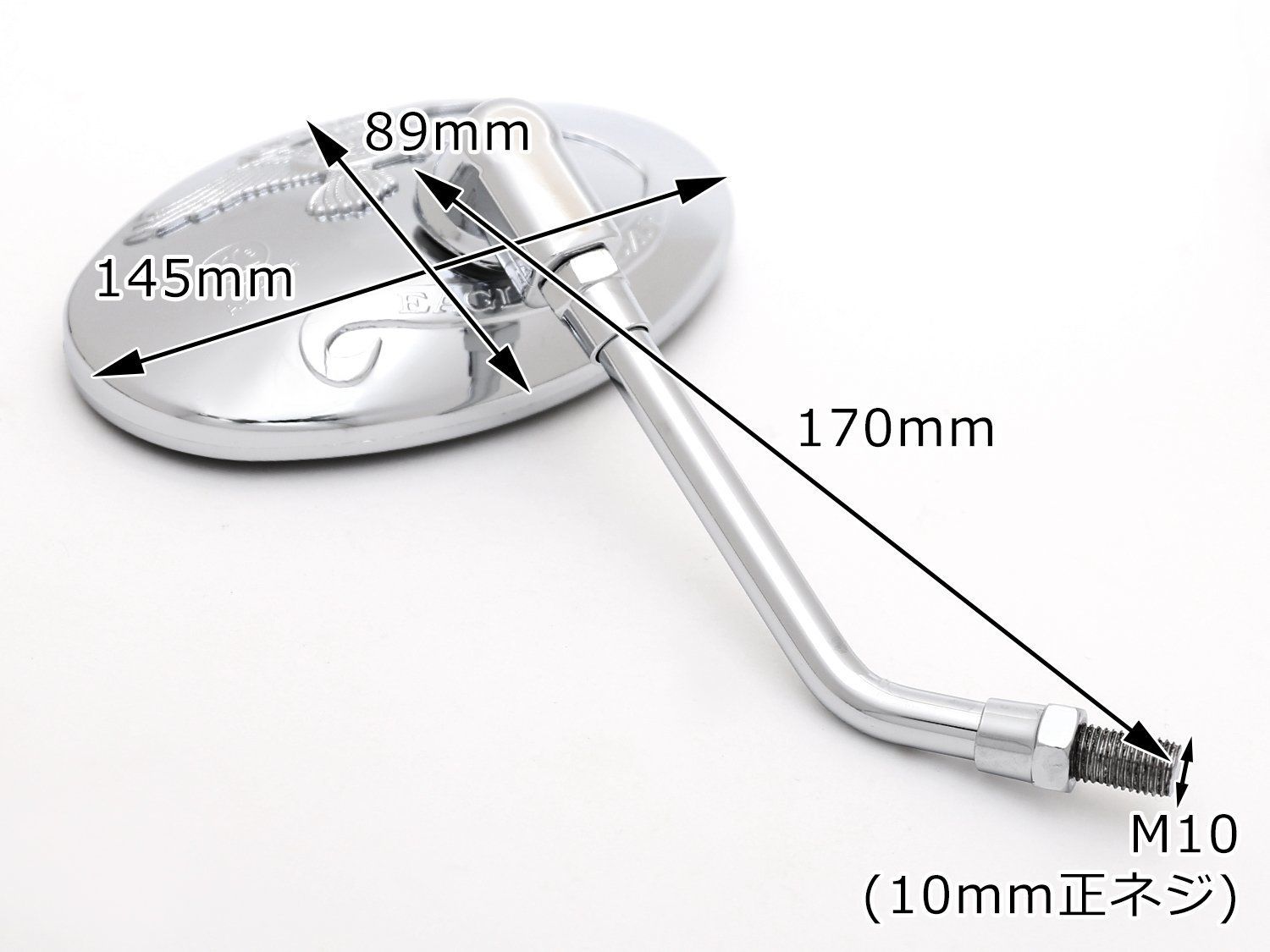 【数量限定】シルバー) (メッキ など nkr743 スティード シャドウ マグナ 正ネジ 10mm 左右2本セット ミラー バイク イーグル (nakira)