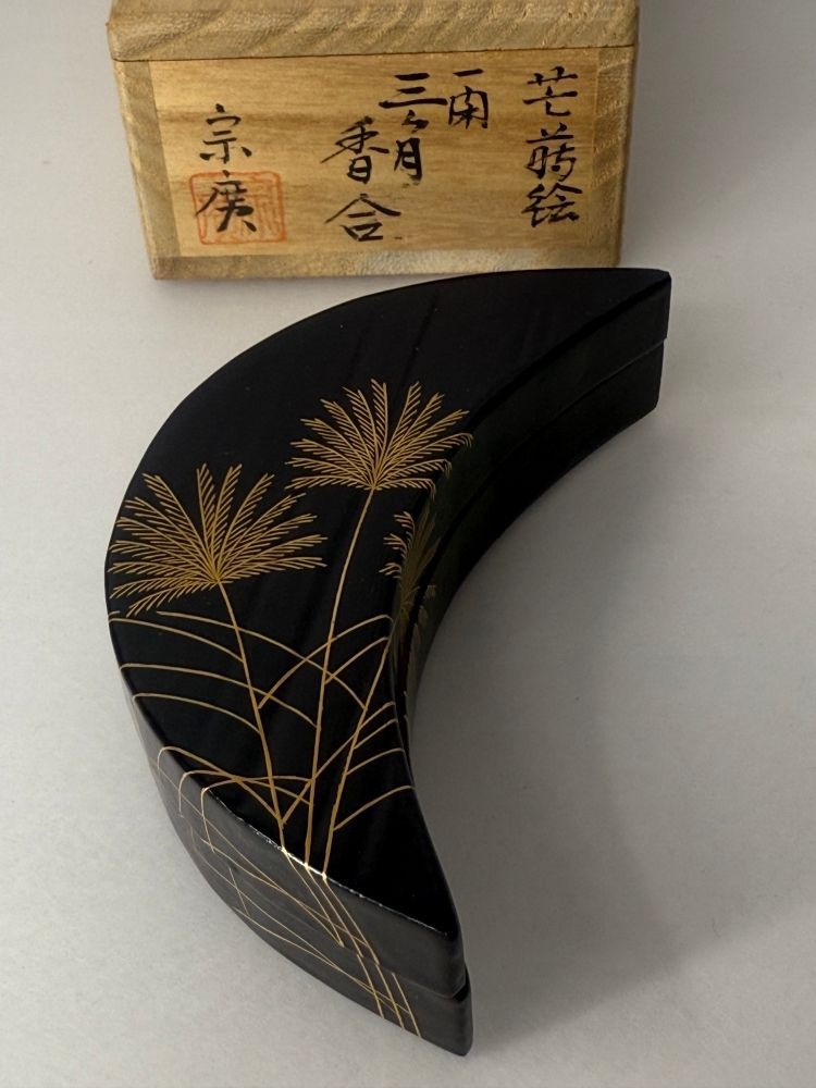 希少・美品! 激レア!森伊蔵 極上の一滴×フランクミュラー【未開 希少・美品! 激レア!森伊蔵 極上の一滴×フランクミュラー【未開