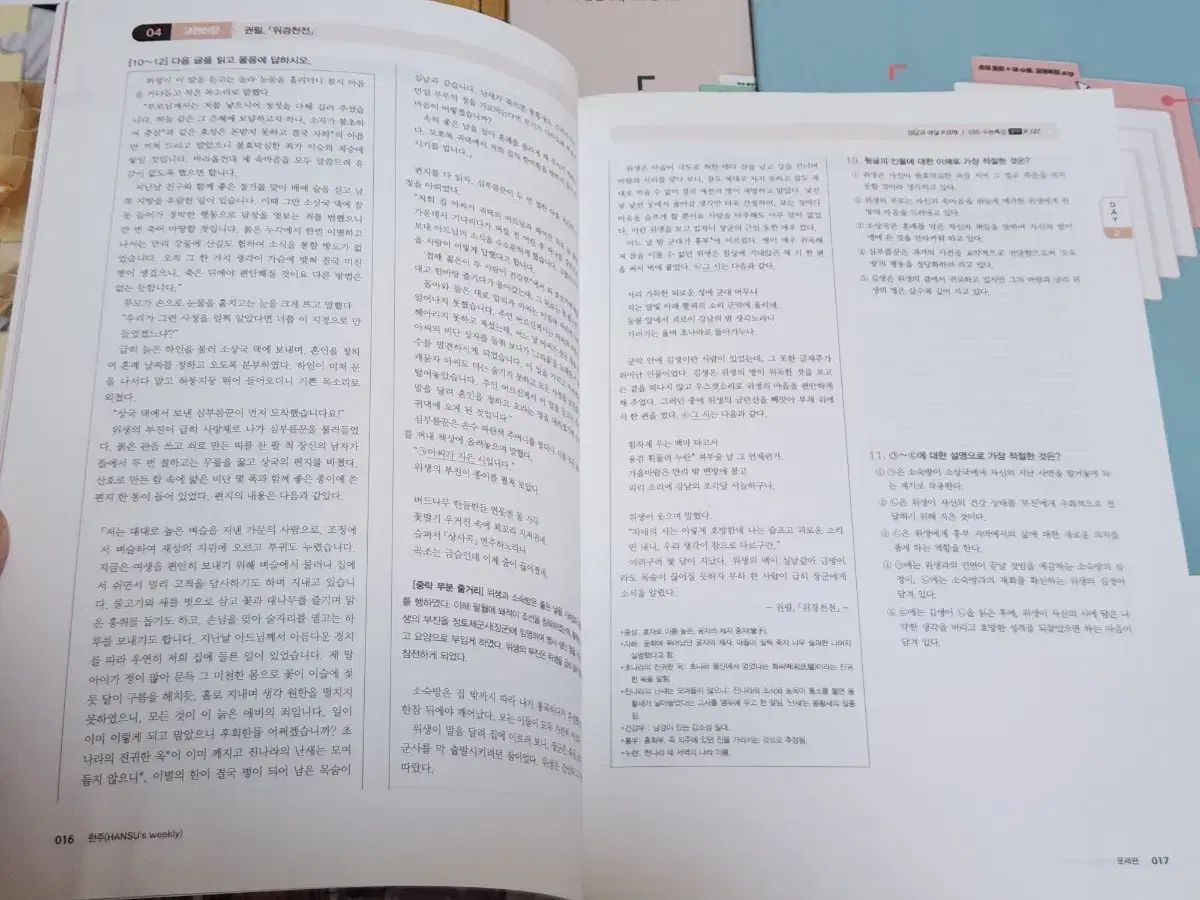 教科書