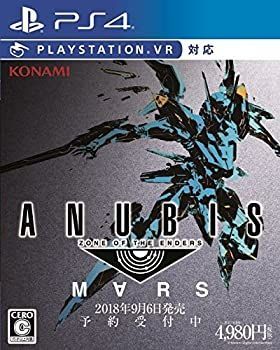 ANUBIS ZONE OF THE ENDERS : M∀RS - PS4