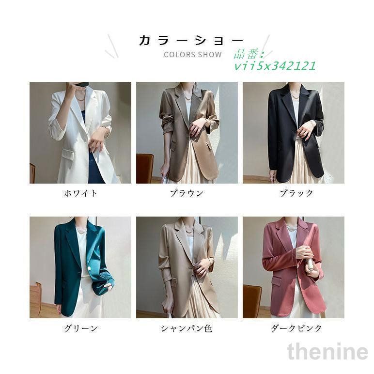 テーラードジャケット サテン レディース サマースーツ 薄手 スーツジャケット 滑らか 春アウター 光沢 ワンボタン ブレザー カジュアルスーツ 夏 vii5x342121