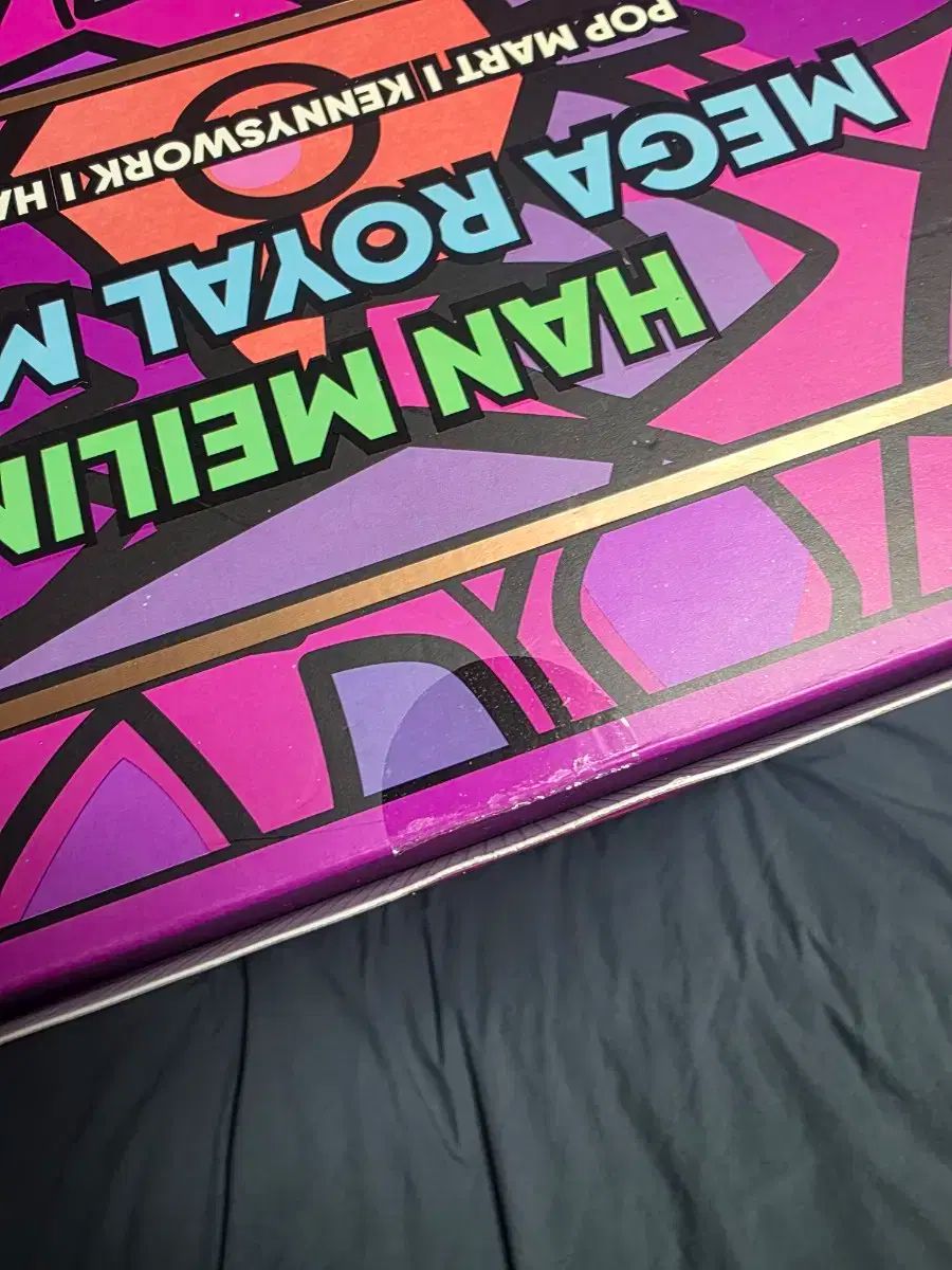 ロワイヤル MOLLY