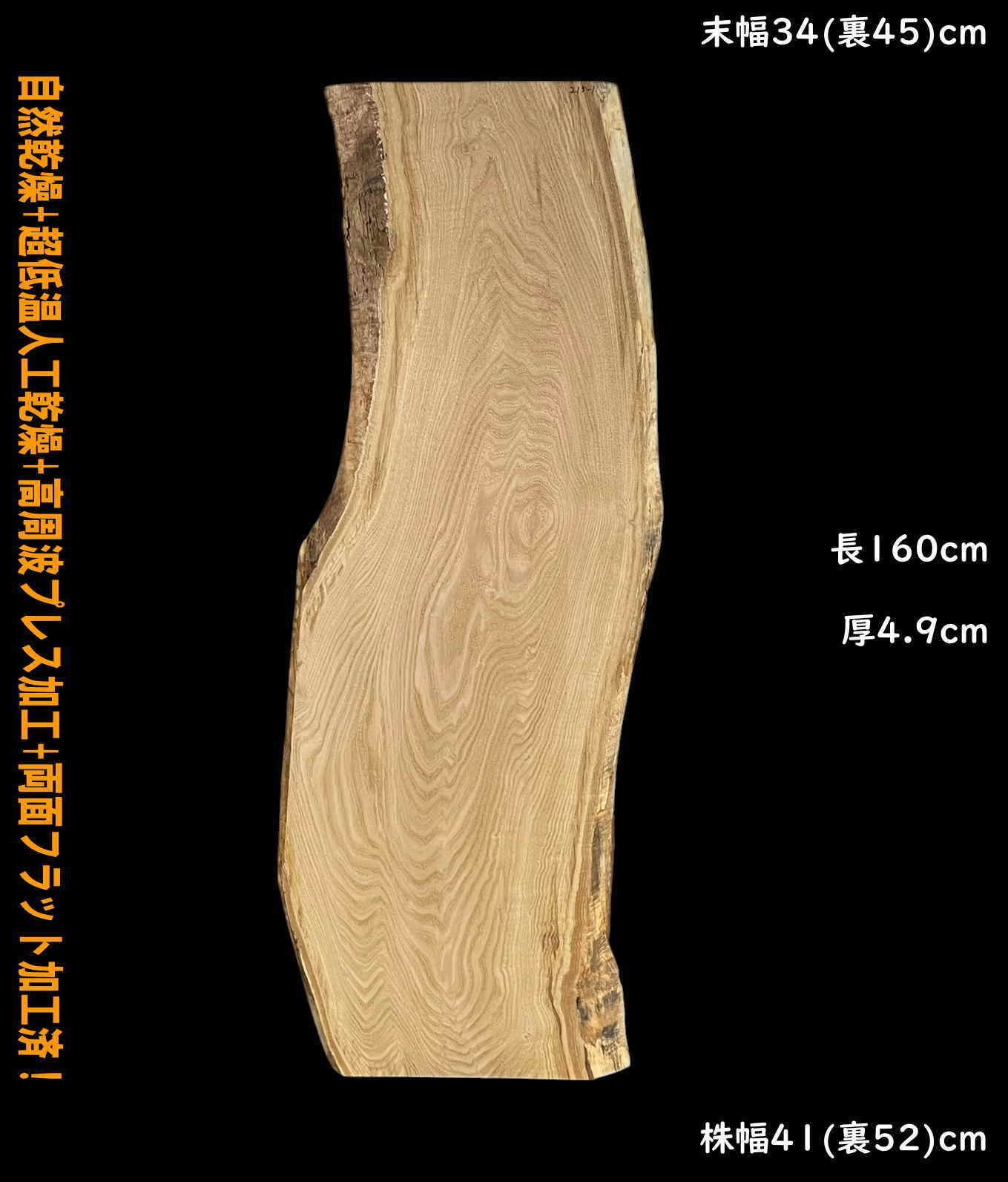 栗