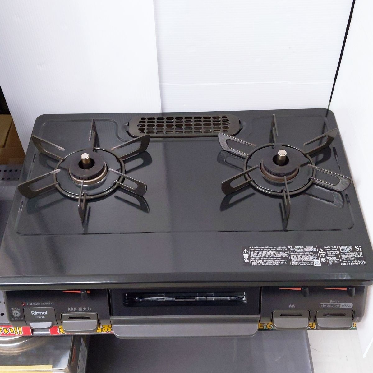 中古品】リンナイ LPガス(プロパンガス) 2023年製 KG67BKL 〇YR-53070 