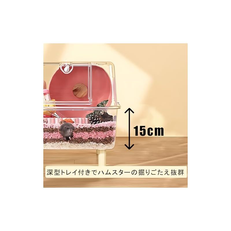 楽天市場】Rexeの大型ハムスターケージ、ハムスターの二階建て大