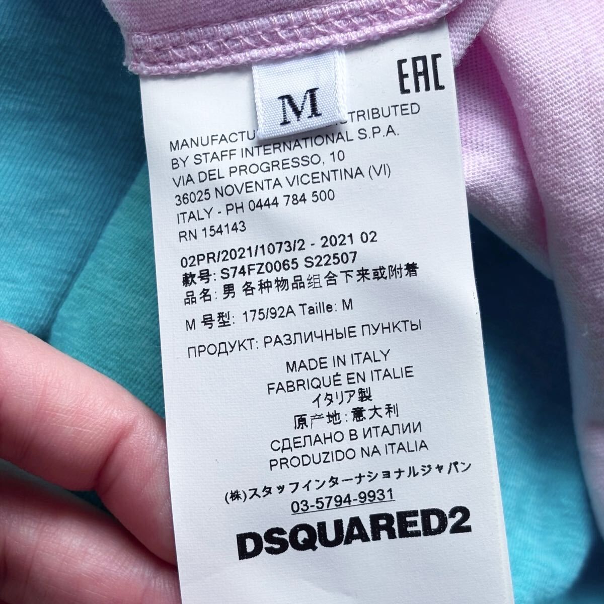 DSQUARED2 ディースクエアード LONG SLEEVED DOUBLE LAYER T