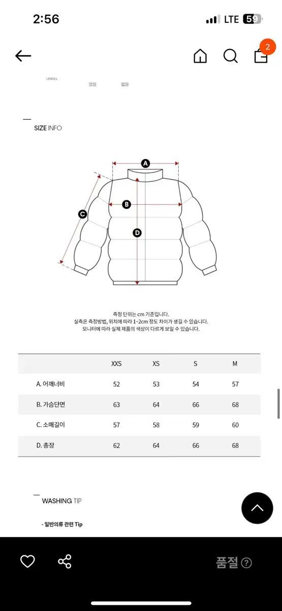 カルバン クライン レディース ショート丈 スタンド パファー ダウン ジャケット XS