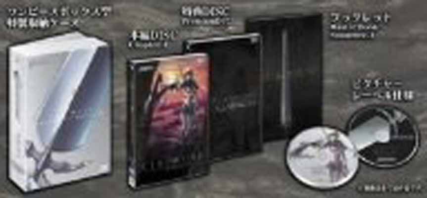中古】CLAYMORE Limited Edition Sequence.1 [DVD] - メルカリ