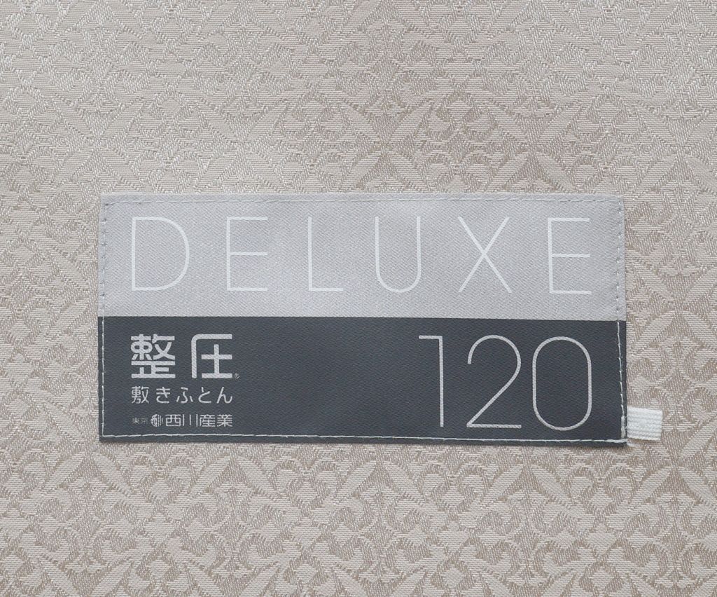 西川 整圧敷きふとん デラックスタイプ ダブル HF2521X - メルカリ