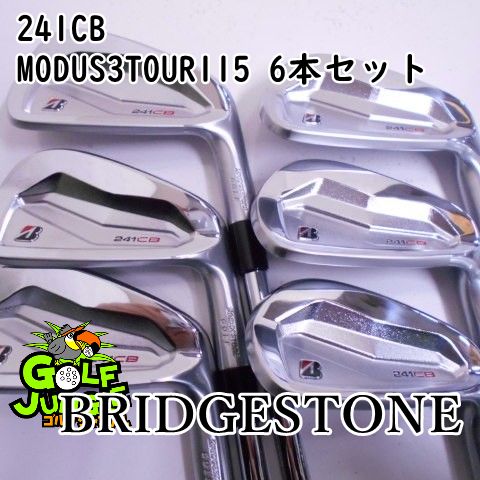 中古】アイアンセット ブリヂストン 241CB MODUS3TOUR115 6本 中古】アイアンセット ブリヂストン 241CB MODUS3TOUR115 6本