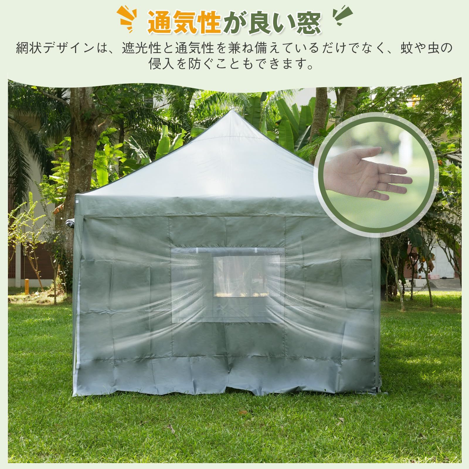 ワンタッチ風抜け テント