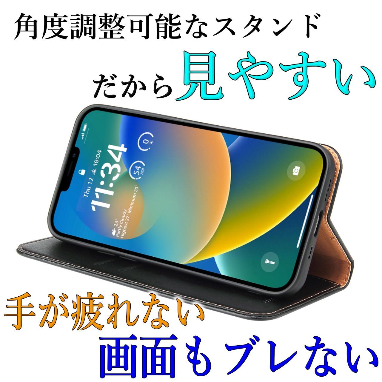 iPhone11PRO 手帳型 ケース 黒ブラック 無地 PUレザーシンプル