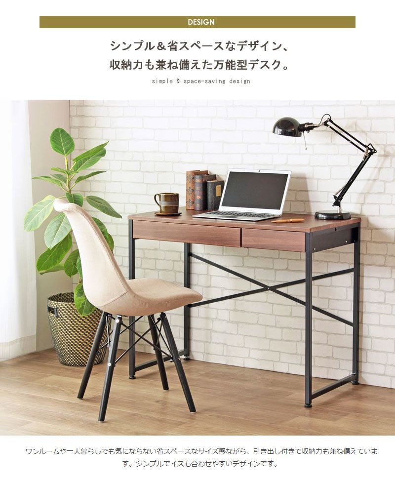 おしゃれ スリム