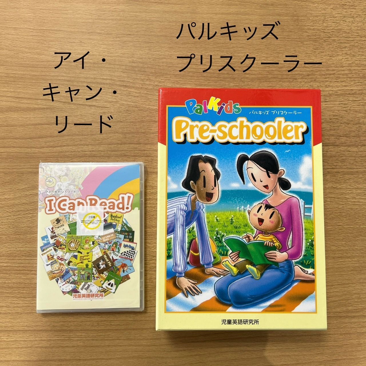 Palkids Pre-schooler パルキッズプリスクーラー しゃくり