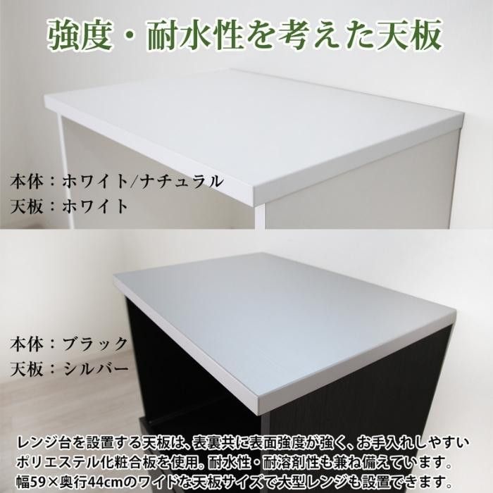 レンジ台 ブラック MCW-590K NEXPOTALLINN_EU