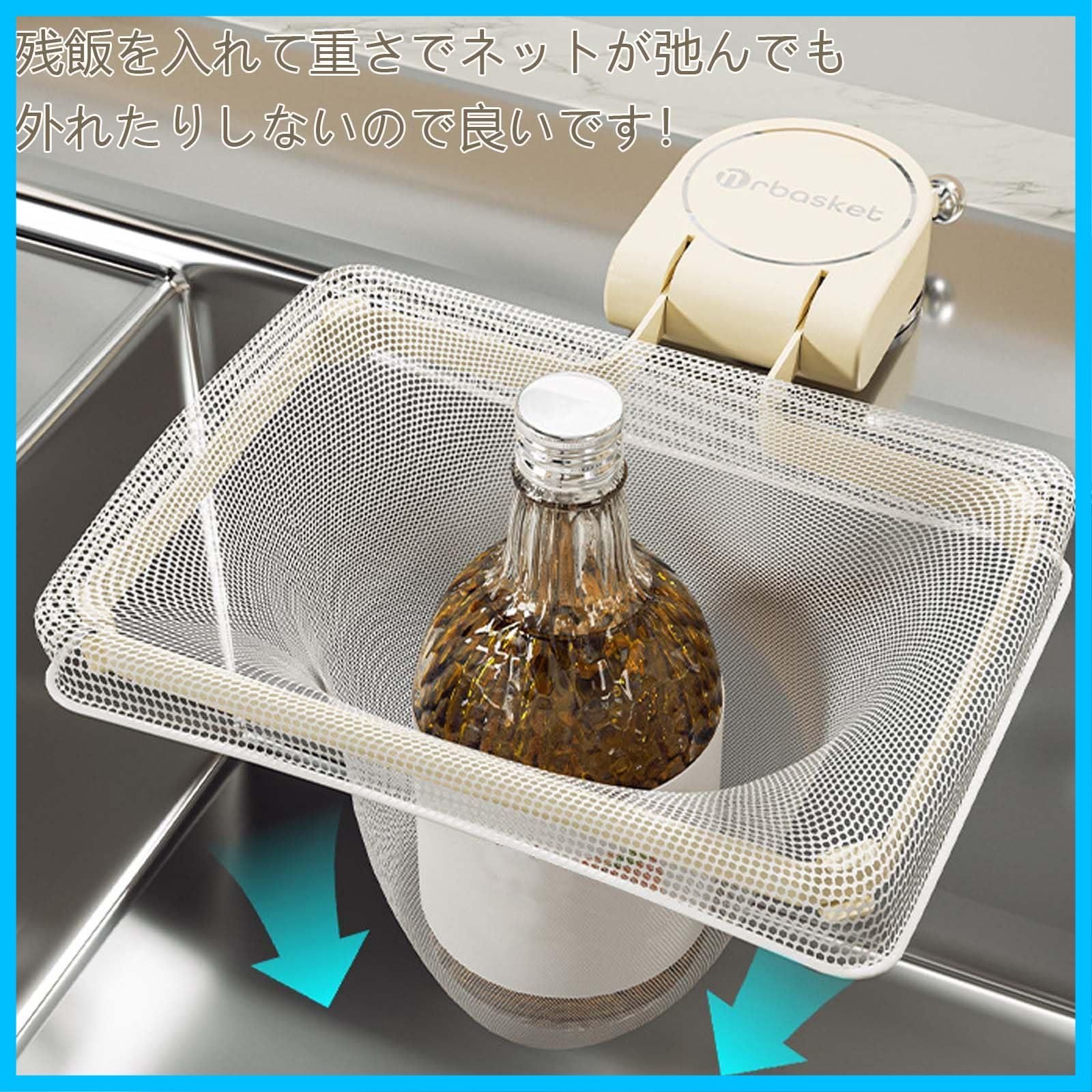 シンク 三角コーナー