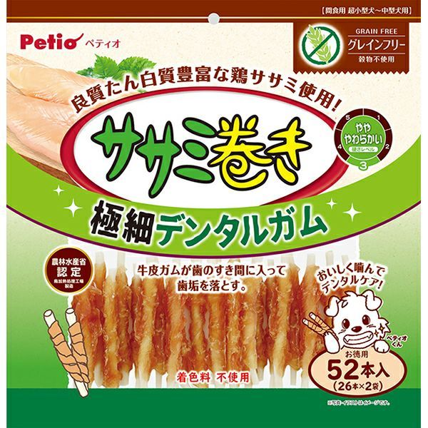 ペティオPetioササミ巻き極細デンタルガムグレインフリー ケース販売