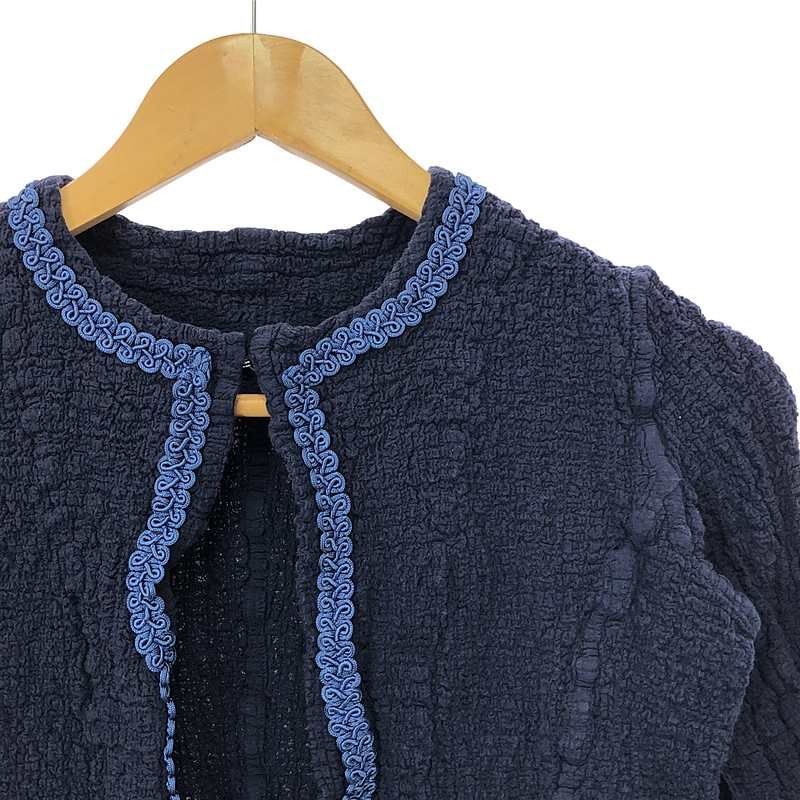 me ISSEY MIYAKE / ミーイッセイミヤケ | シワ加工 カリフラワー ノー