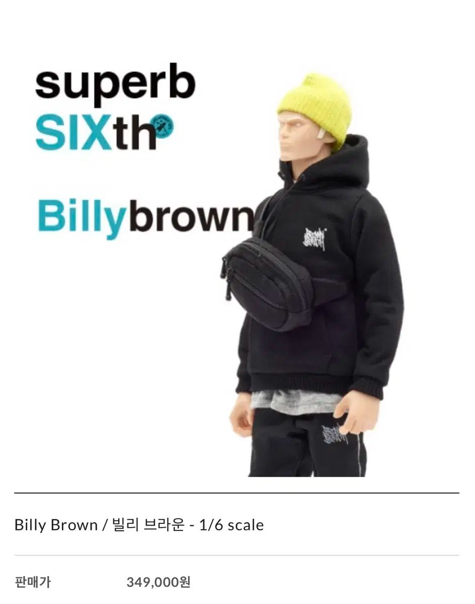 Billlie Brown / ビリー・ブラウン - 1/6 scale フィギュア 【公式通販】
