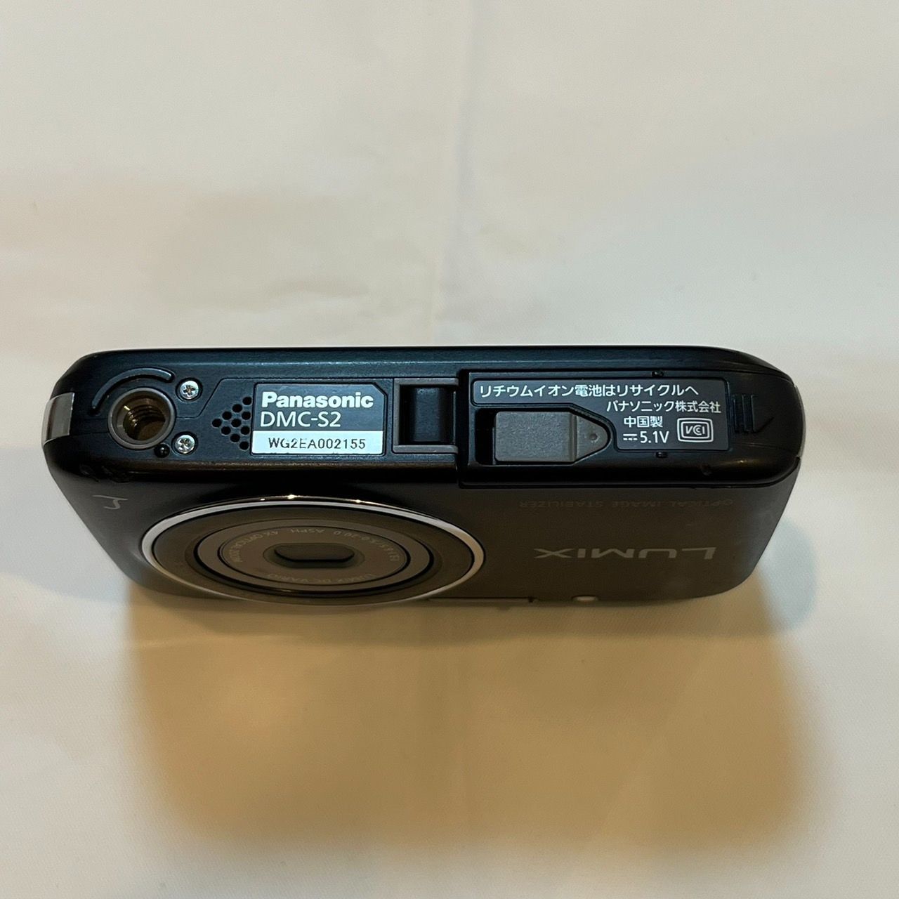 Panasonic LUMIX DMC-S2 ブラック コンパクトデジタルカメラ