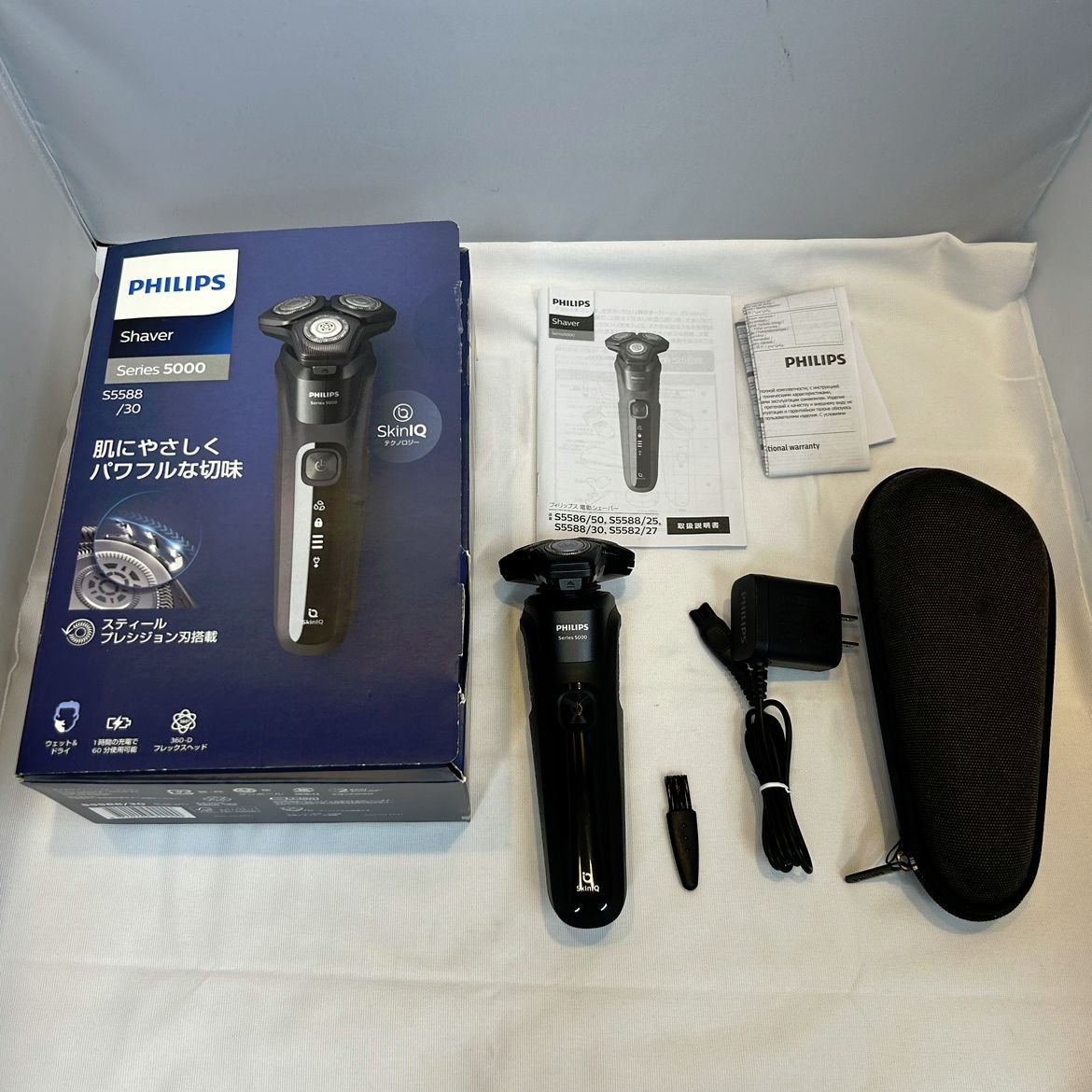 ♢310 PHILIPS フィリップス 5000 シリーズ 電気シェーバー