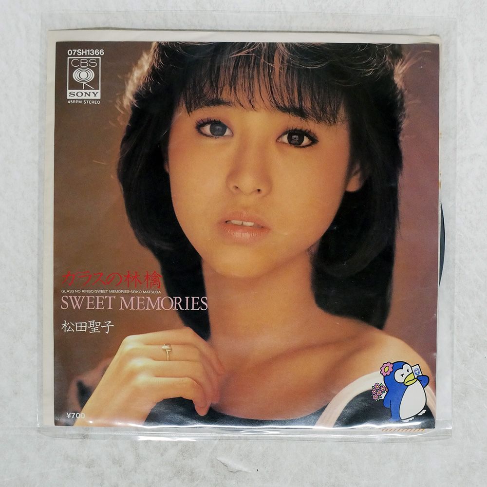 国内盤 松田聖子/ガラスの林檎/CBS/SONY 07SH1366 7 □ - メルカリ