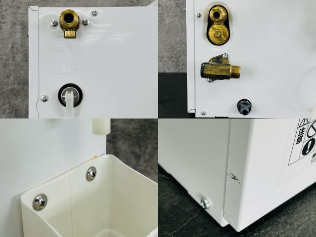 小型電気温水器