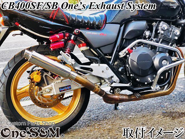 CB400SF NC42 純正エキパイ対応 50.8mm スリップオン マフラー