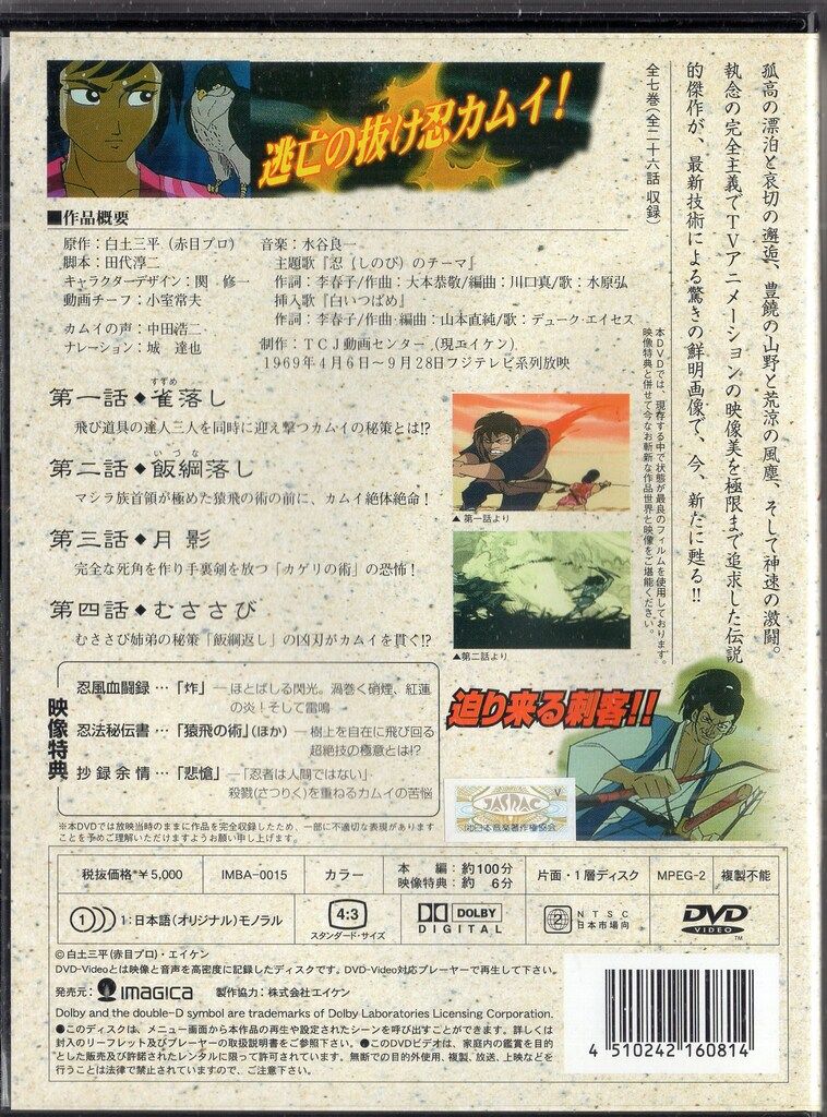 全7巻セット