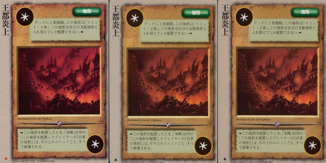 大学生協 割引 極稀 モンスターコレクション カード ux97 クローバー 王 まとめ その他